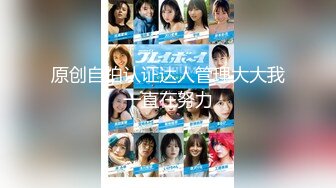 【新片速遞】✿淫娃萝莉✿ 最新极品淫娃网红美少女▌铃木君 ▌学生会长欢迎仪式 嫩穴迎击蜜汁白浆 无毛嫩鲍被干湿透[480MB/MP4/23:45]