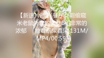 [MP4/ 933M] 新人巨乳Pony 想谈一场不要讲话的恋爱