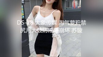 ✿白袜JK少女✿极品校花千金小姐 别人眼中的女神乖乖女 变成下贱倒贴小母狗一边挨操一边被羞辱，极致反差