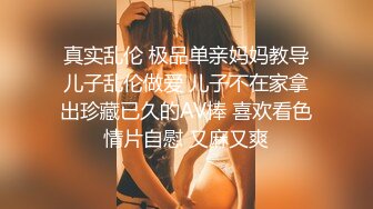 ✿3P可爱妹子✿大长腿美少女为还花呗约炮3p被肛交内射，小闷骚型小可爱后门已开发好 被金主爸爸各种啪啪蹂躏