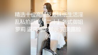 【劲爆二次元】飞鸟Cos翘臀掰穴兔女郎《浵卡ToKar》足交侍奉黏滑汁液 肉棒尽情输出蜜穴 泛浆淫臀榨射