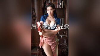 【新片速遞】 百度云❤【精品泄密】流出2022最新反差婊40（12部精品图影） [1490MB/MP4+JPG/36:30]