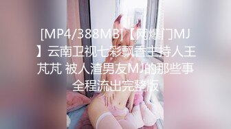 [MP4/870MB]麻豆傳媒 兔子先生監制 TZ084 我的美國妹妹