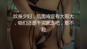 Transexjapan流出妖娆美妖TSchulin官方原片超清22部合集 (18)