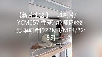 无水印[MP4/1090M]10/12 刚毕业就上岗的风骚学妹玩奶头撅着屁股发骚蝴蝶逼水嫩VIP1196