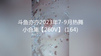 萝莉社 lls-287 新婚夫妻情趣性爱-小昭