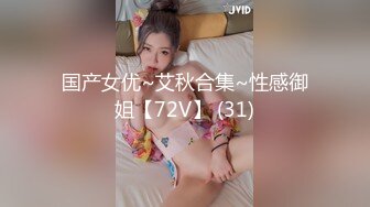 [无码破解]259LUXU-1225 ラグジュTV 1212 艶やかでハリのある柔肌ボディのランジェリーデザイナーがAV初出演！オナニーでは解消しきれなくなった性欲を発散させるかのごとくオイルまみれになりながらイキ乱れる！