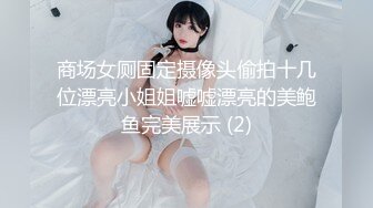 女流氓深夜户外勾搭路人激情啪啪，漏着骚奶子陪狼友撩骚互动，口交大鸡巴站着让小哥后入爆草骚穴和菊花喷水