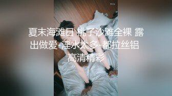 车震 不要挡脸 好刺激 漂亮小少妇偷情 开房怕不安全 这样居刺激又省钱