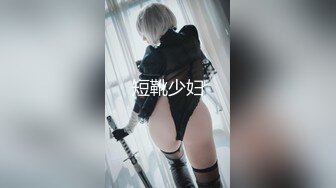 极品女神?尊享?劲爆网红美少女【柚子猫】震撼性啪新作-命运中的斯卡塔赫 COS嗜血女神被操 高清720P原版无水印