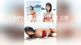 【新片速遞】第一女探屌❤️淫乱3P，你不要老是这样子了，不戴套谁敢给你搞，即骚又爱装的极品御姐，被操的嗷嗷大叫！[268M/MP4/34:25]