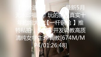 [MP4/227M]8/12最新 小网红大长腿美女欲拒还迎羞涩又饥渴VIP1196