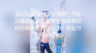 ⚫️⚫️推特网黄大神【yooheejade】高价原版流出，巨乳肥臀高颜值露脸绿茶婊，在金钱的作用下骚的一批，3P内射中出