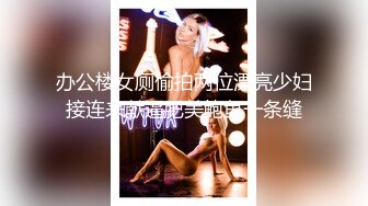 国产AV 蜜桃影像传媒 PMC155 寂寞嫂子色诱小叔 林思妤