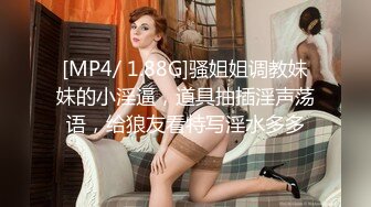 无套啪啪操颜值婊超卖力口活吃屌，大屌把骚穴塞的满满真舒服传教撸射在胸口上