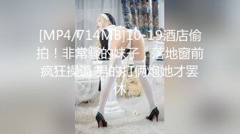 性感小骚货 淫乳女神〖下面有根棒棒糖〗性感黑丝高跟小母狗睡前游戏，白皙性感蜂腰蜜桃臀，美腿尤物极度淫骚