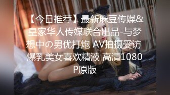 四眼小师妹、人小但够骚，自慰不够爽，叫来两个同学一起3P快乐~~ 