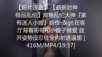 [MP4/ 2.09G] 两个极品小萝莉黑丝制服跟小哥们玩群P，淫荡的幸福生活淫声荡语让大哥们揉奶玩逼交大鸡巴