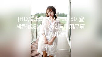 【新片速遞】&nbsp;&nbsp; ⚫️⚫️菠萝社很多人求的，抖M美少女福利姬【夏美酱】调教3P，道具肉棒各种凌辱玩肏，全程露脸，母狗属性拉满[1240M/MP4/01:08:42]