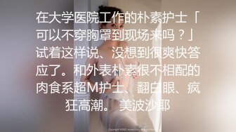 《顶流网红私拍泄密》微密圈颜值身材天花板极品巨乳肥臀女神【纯情小初】付费私拍，道具紫薇捣白浆车震啪啪有钱人的性玩物 (2)