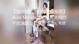 〖稀有资源〗最新微博网红S级巨乳女神吴温Q大尺度私拍流出 玩弄爆乳 极致粉穴高清720P完整版 (1)