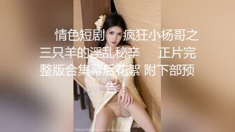 《小利探花》直击现场抓捕✿熄灯号响起✿过年在牢里了