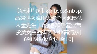 [MP4/ 276M]&nbsp;&nbsp;眼镜少妇偷情 受不了了 大哥坏蛋 穿情趣内衣别有味道 无套啪啪 内射蝴蝶穴