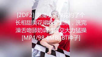 [MP4/523M]6/13最新 勾搭上的同事老婆趁其他同事出门在宿舍里就开炮玩69VIP1196