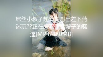 STP24128 美人妻&nbsp;&nbsp;身材苗条&nbsp;&nbsp;一对坚挺的大白兔&nbsp;&nbsp;漫游口交 黑森林露出高频抽插 激情如火