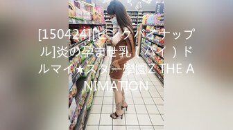 【兔子先生高清4K】我的女朋友喜欢角色扮演。Part2