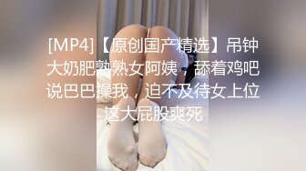 [MP4]女神姐妹花【兔兔妖妖】性感红衣包臀裙，双女互舔骚逼，假屌插穴跳蛋自慰