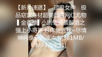 CB站主播 完美姿势，炮机自慰，浑身颤抖！（ohmysweetkitty）合集【16V】 (4)