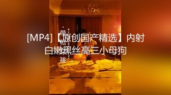 ✿风骚女教师✿补习教师为了赚外快接单酒店打炮很主动的把大奶子露出来玩弄，肉色丝袜撕个洞洞就能插进去了，骚逼真会玩