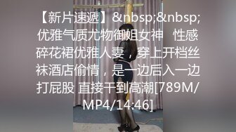 ❤️高校女大学生❤️校园女神被金主爸爸蹂躏爆操，网袜黑丝制服诱惑被干的哭腔呻吟，顶级白富美超极品反差婊