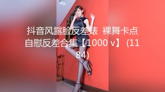 [MP4/ 1.67G] 女神级御姐约到酒店 性感翘臀笔直大长腿 脱光光后惊喜发现逼毛黑黝黝浓密