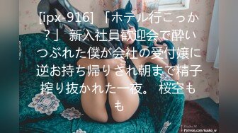 《顶级女模震撼泄密》颜值巅峰秀人网女神模特【鹿依】私拍视图流出，道具紫薇援交金主又舔又抠啪啪 (2)