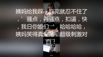 《云盘高质泄密》露脸才是王道！安徽某职业技术学院校内小情侣露脸自拍性爱视图流出~年轻人玩的激情SM轻调 (6)