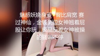 千娇百媚美少女黑色长筒靴学生jk制服被操，性感淫纹彻底沦为大鸡巴哥哥的肉便器，少女如玉般的身体酥到骨头里2