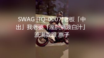 [MP4/603MB]2023-6-30安防酒店高清偷拍 身材极好的小情侣隔着内裤摩擦最后射奶子上