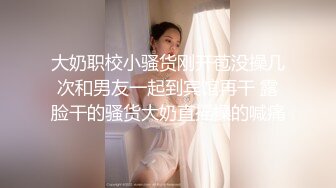 ✿白皙性感女神✿身材一级棒女神嫩模〖fitnessbaby〗无套内射，看白花花的精液从女神小嫩穴中流出，冲击感超强