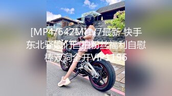 国产AV 天美传媒 TM0122 信奉神教的痴淫母女 下 赵雅琳 沙美辰