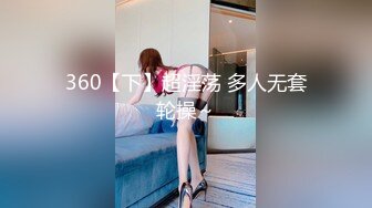 [MP4/555M]9/22最新 成人版网红舞蹈黑人大战白嫩妹子黑屌足交超多姿势打桩VIP1196