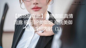 富豪干爹酒店狂草漂亮干女儿对白淫荡不堪入目 内射后叫干爸不要拔出鸡鸡 就这样抱着睡