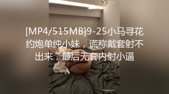 [MP4]雪白肌肤的草莓姐姐：给你们秀一下哦，手指抠逼，脸上享受的表情，抠的深深 爽到了！