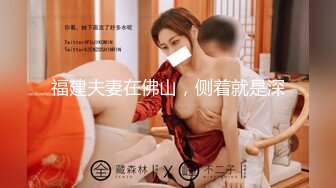 [MP4/ 1.14G] 极品蜜桃美臀一线天无毛馒头逼嫩妹和头套男大战，蒙着眼睛翘着屁股后入撞击