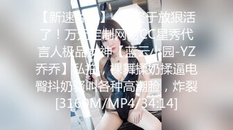 [MP4/ 671M] 小哥酒店约炮大奶子美女同事换上情趣套装各种姿势啪啪啪完美露脸