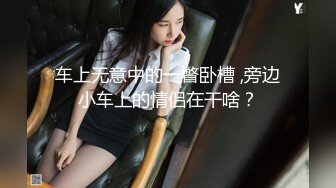 【小芊】新人正宗校花下海，抖音小网红，小脸蛋多带劲，扑面而来的少女气息，逼逼被插得水汪汪，叫得好销佳作 (4)