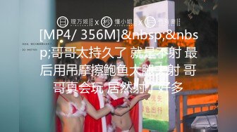 [MP4/410M]1/2最新 醉酒女把富二代小哥搞得浑身欲火主动求草无套内射VIP1196