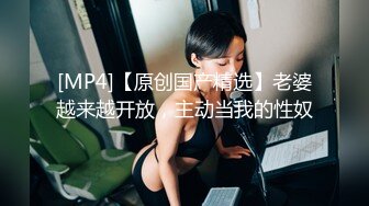 《重磅✅推荐》极限公众场所露出❤️无敌反差小母狗 狗婷,推特19岁女儿奴,各种人前露出户外啪3P群P公园打炮极品蛮腰肥臀反差母狗婷 各种人前露出户外啪3 (4)