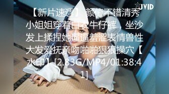 π919 和青梅竹马不停做爱